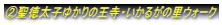 Aq䂩̉E邪̗EH[N